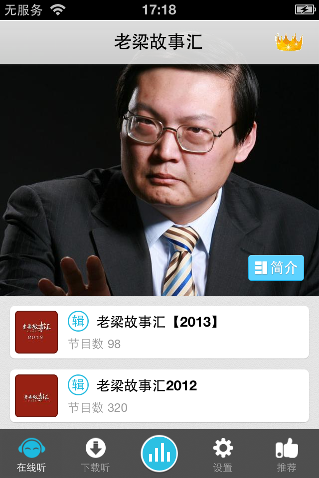 老梁故事汇全集图片 老梁故事汇老梁故事汇三国赵云 ...